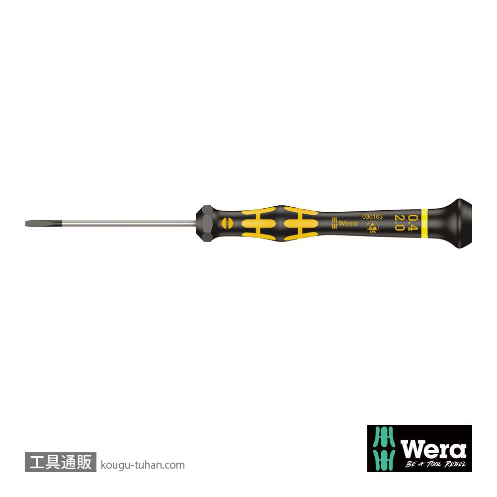 Wera 1578 A ESD精密マイナスドライバー 0.40x2.0mm 軸長60mmの画像