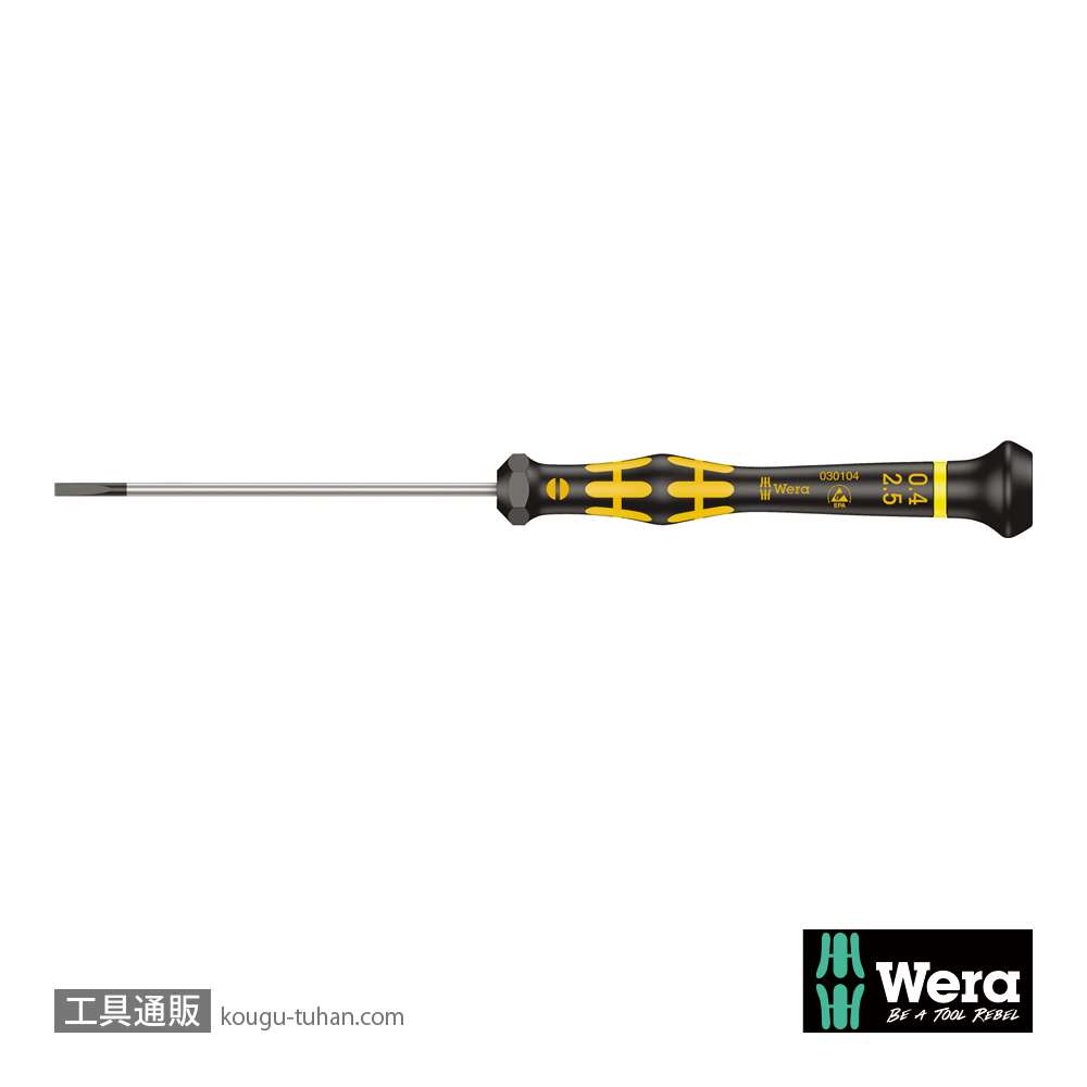 Wera 1578 A ESD精密マイナスドライバー 0.40x2.5mm 軸長80mmの画像