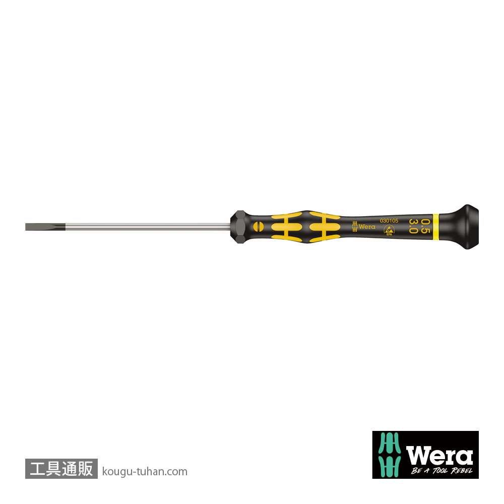 Wera 1578 A ESD精密マイナスドライバー 0.50x3.0mm 軸長80mmの画像