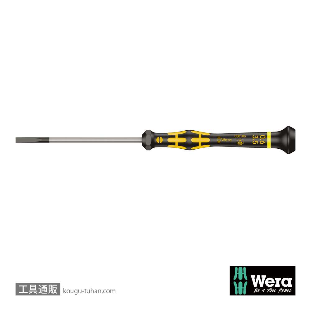 Wera 1578 A ESD精密マイナスドライバー 0.60x3.5mm 軸長80mmの画像