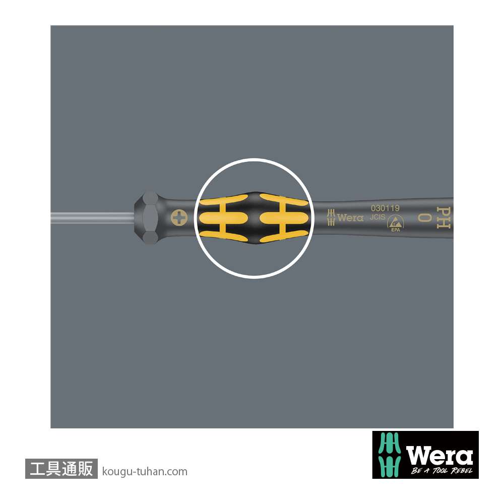 Wera 1578 A ESD精密マイナスドライバー 0.60x3.5mm 軸長80mmの画像