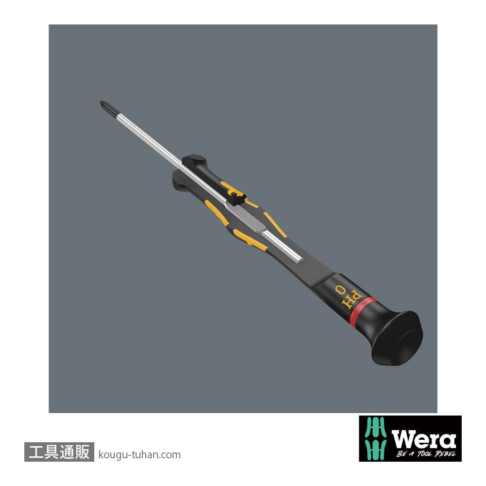 Wera 1578 A ESD精密マイナスドライバー 0.80x4.0mm 軸長80mmの画像