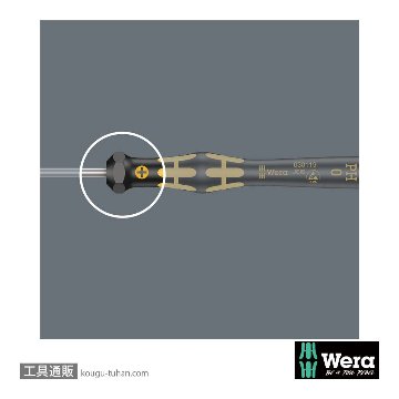 Wera 1578 A ESD精密マイナスドライバー 0.80x4.0mm 軸長80mmの画像