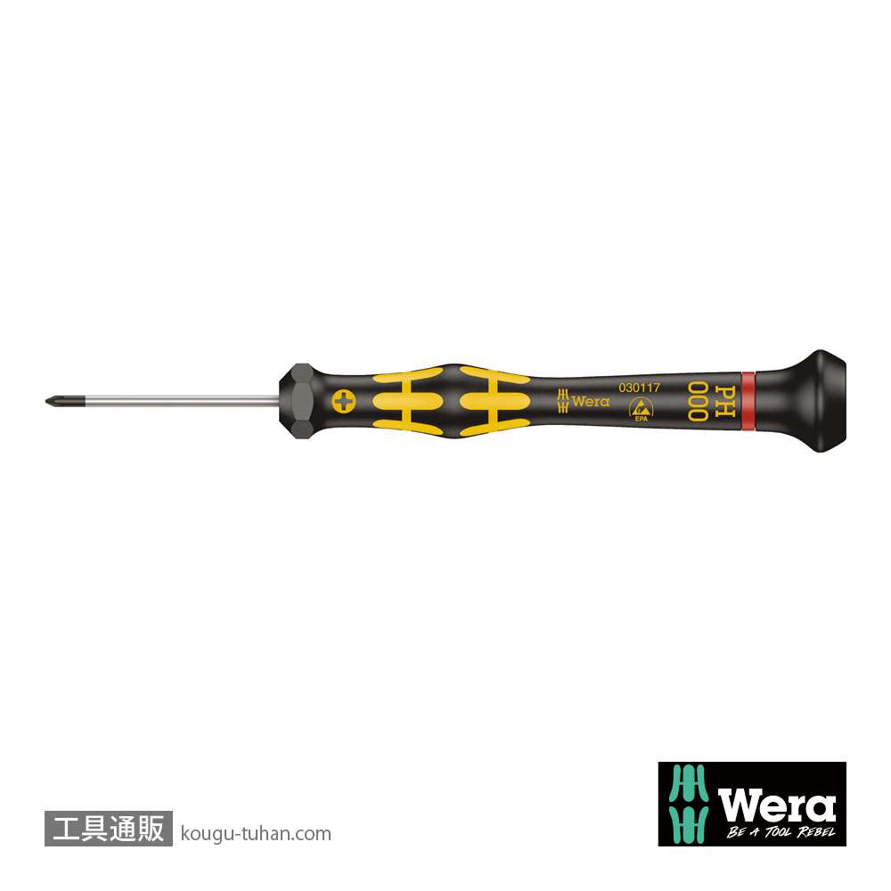 Wera 1550 PH ESD精密プラスドライバー PH000 軸長40mmの画像