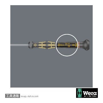 Wera 1550 PH ESD精密プラスドライバー PH00 軸長60mmの画像