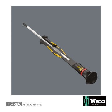 Wera 1550 PH ESD精密プラスドライバー PH0 軸長40mmの画像