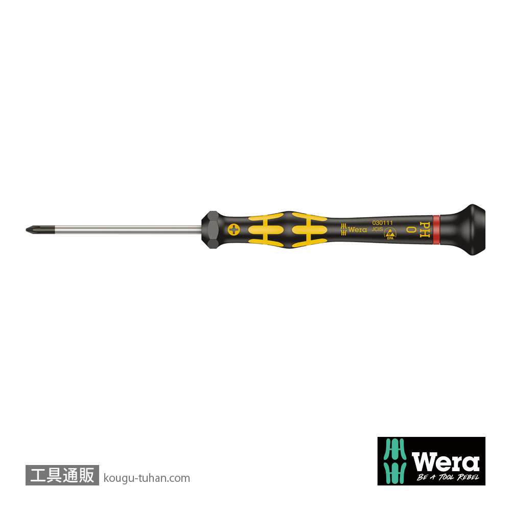 Wera 1550 PH ESD精密プラスドライバー PH0 軸長60mmの画像