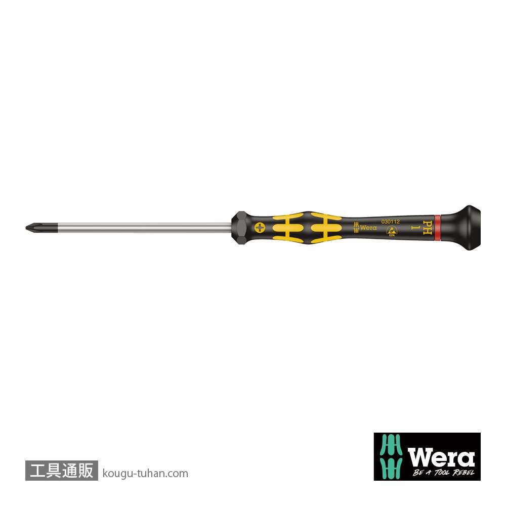 Wera 1550 PH ESD精密プラスドライバー PH1 軸長80mmの画像