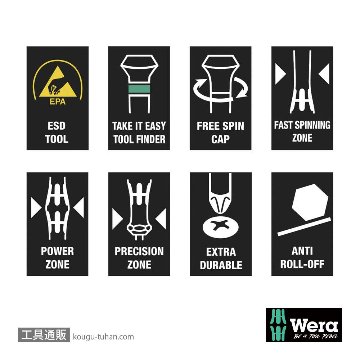 Wera 1550 PH S ESD精密プラスドライバー PH1 軸長480mmの画像