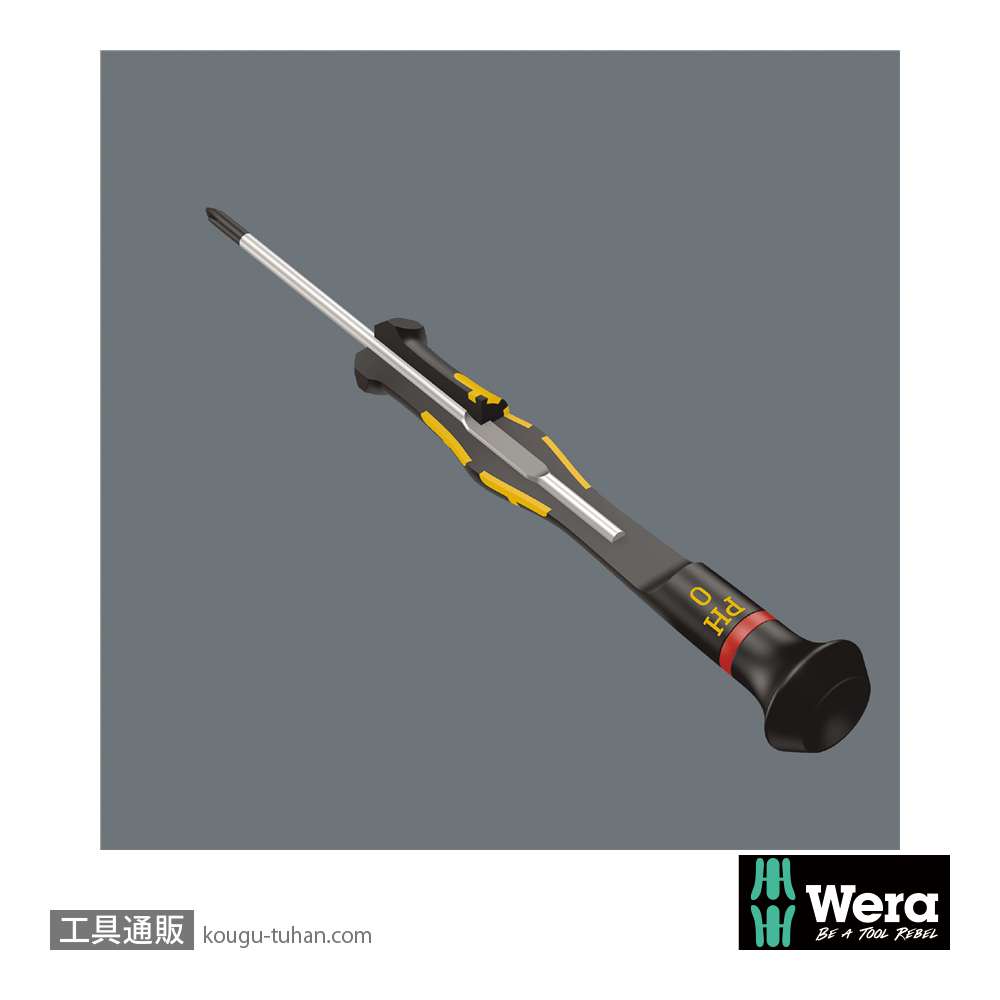 Wera 1555 PZ ESD精密ポジドライバー PZ0 軸長60mmの画像
