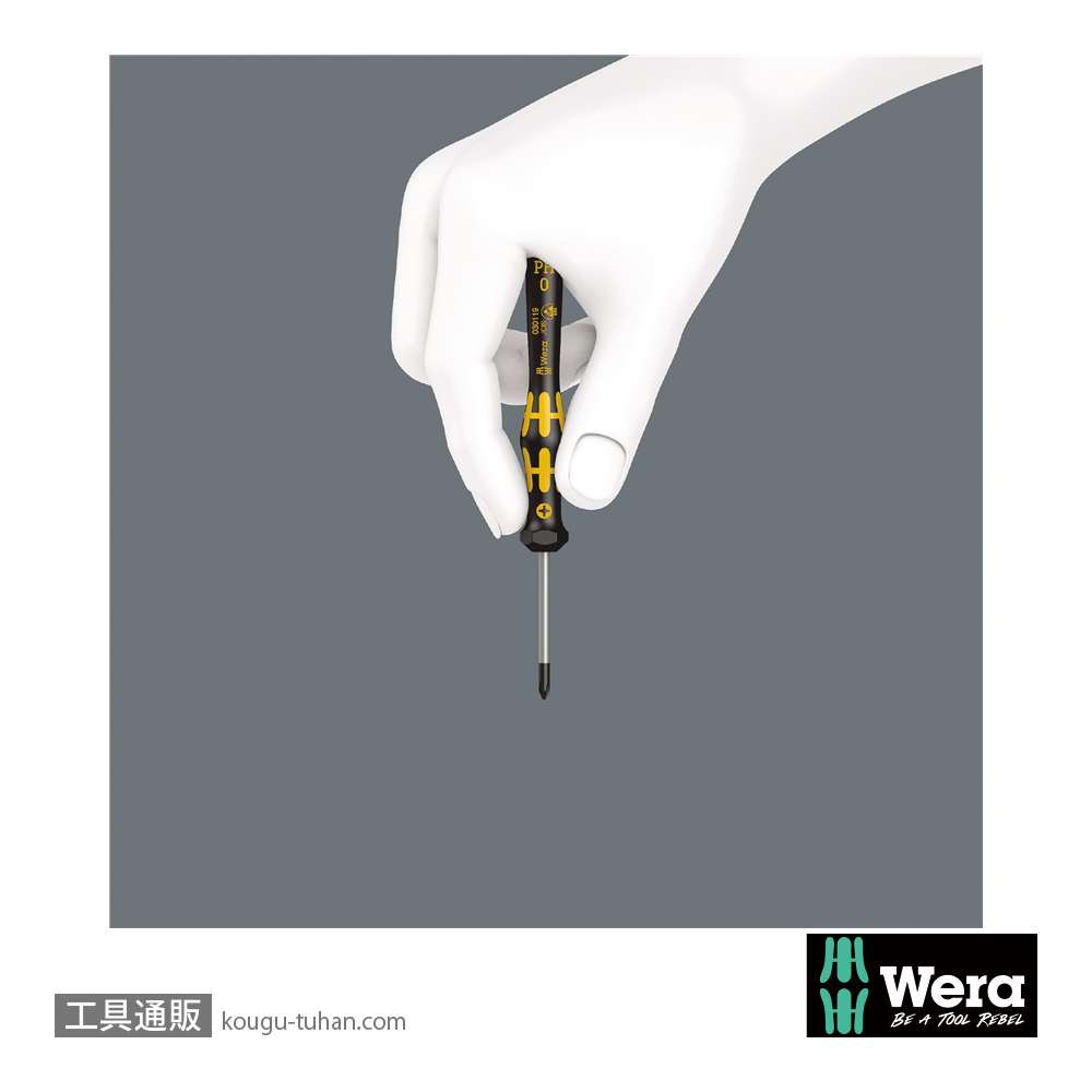 Wera 1555 PZ ESD精密ポジドライバー PZ0 軸長60mmの画像
