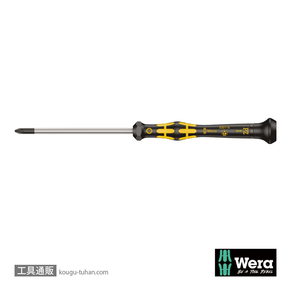 Wera 1555 PZ ESD精密ポジドライバー PZ1 軸長80mmの画像