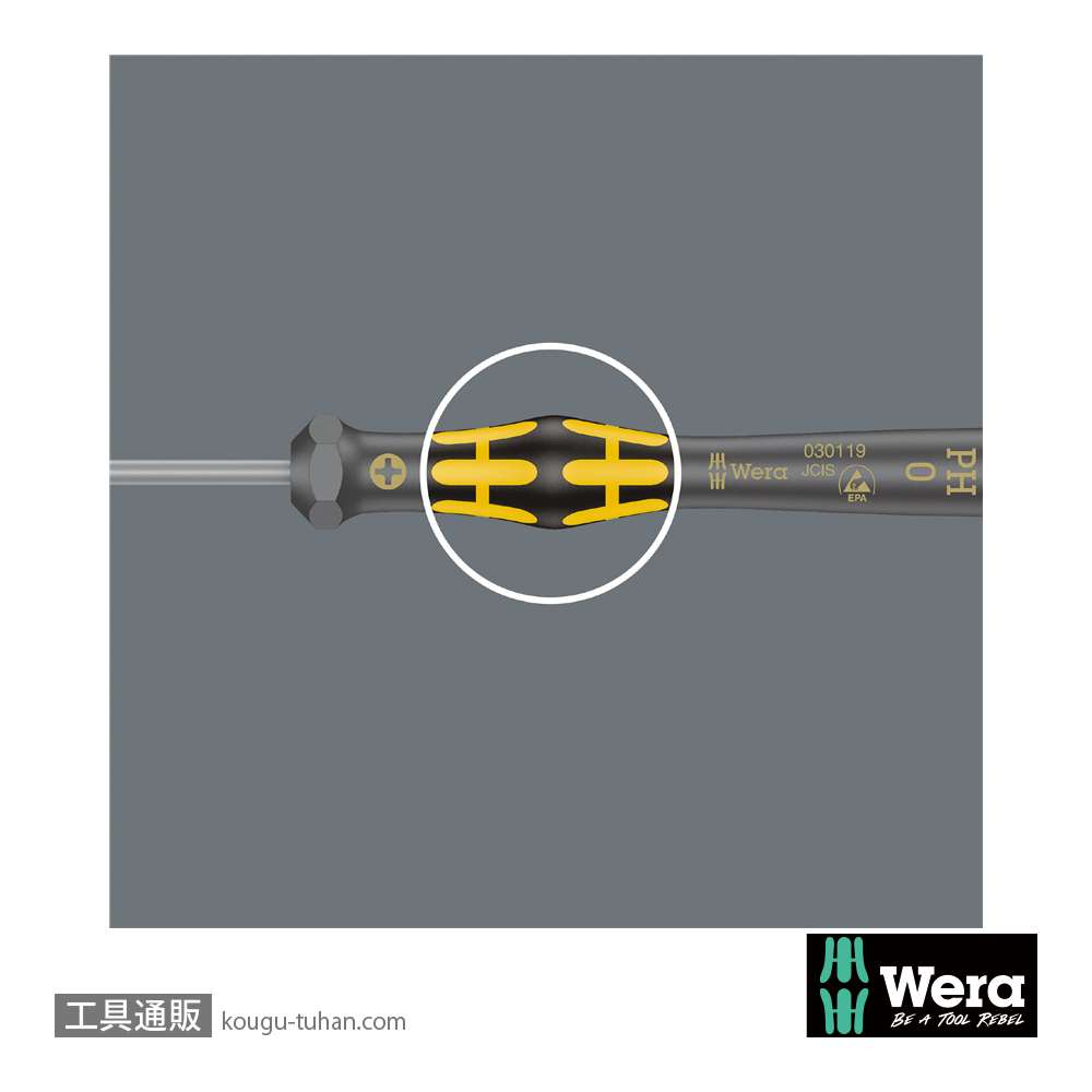 Wera 1555 PZ ESD精密ポジドライバー PZ1 軸長80mmの画像