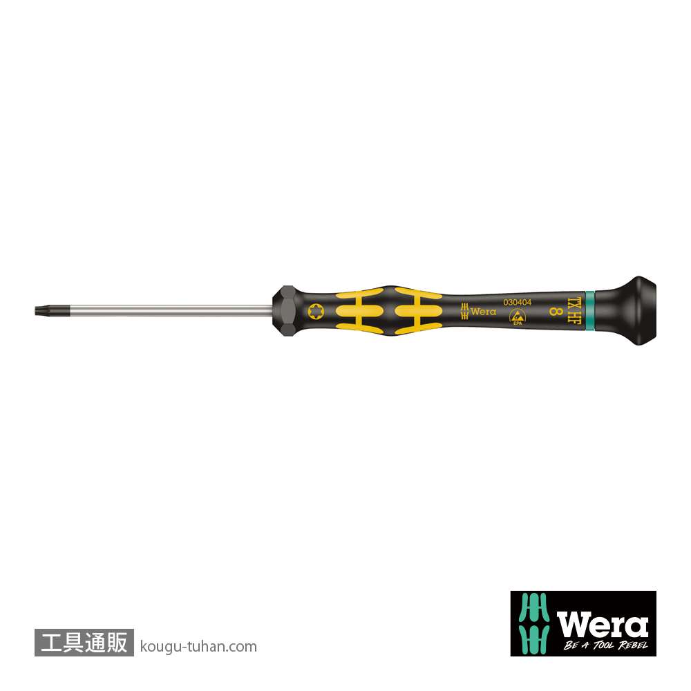 Wera 1567 HF ESD精密保持機能付きトルクスドライバー TX8 軸長60mmの画像