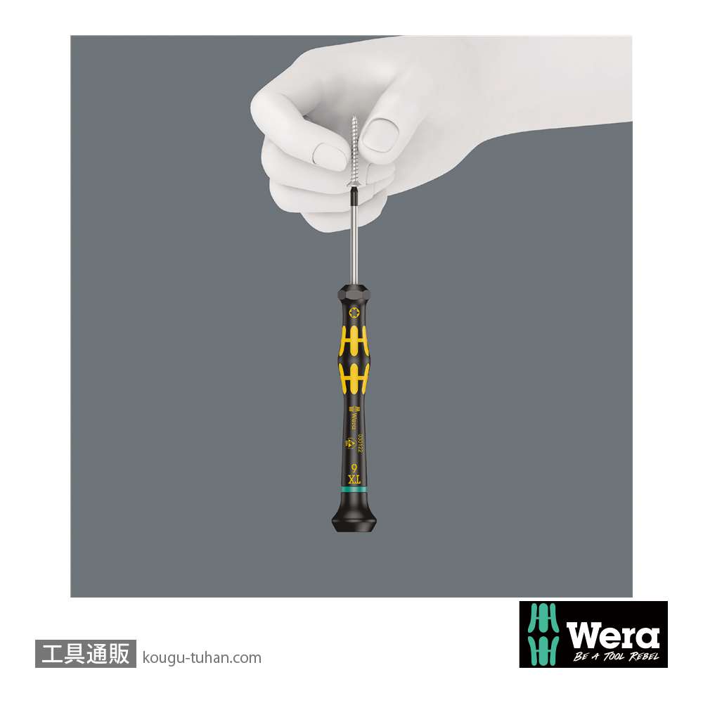 Wera 1567 HF ESD精密保持機能付きトルクスドライバー TX8 軸長60mmの画像