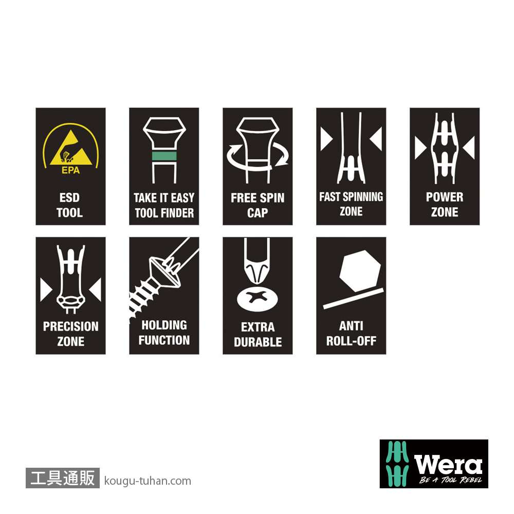 Wera 1567 HF ESD精密保持機能付きトルクスドライバー TX8 軸長60mmの画像