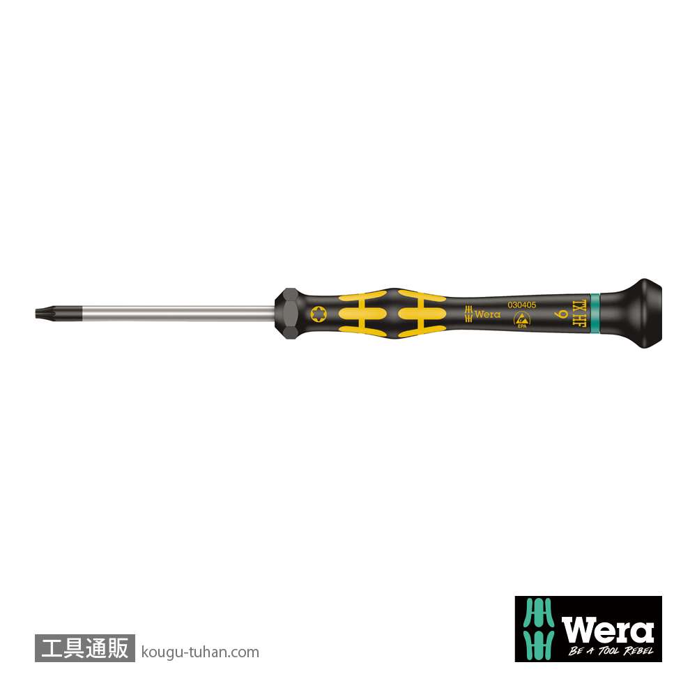 Wera 1567 HF ESD精密保持機能付きトルクスドライバー TX9 軸長60mmの画像