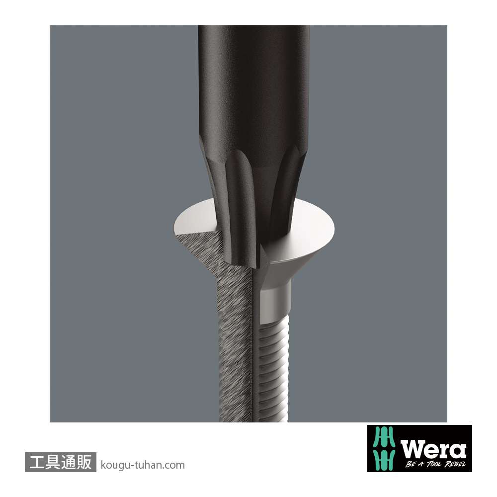 Wera 1567 HF ESD精密保持機能付きトルクスドライバー TX9 軸長60mmの画像