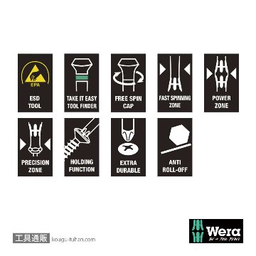 Wera 1567 HF ESD精密保持機能付きトルクスドライバー TX10 軸長60mmの画像
