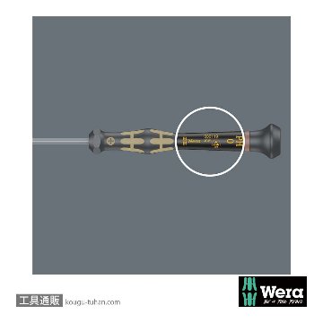 Wera 1567 HF ESD精密トルクスドライバー TX3 軸長40mmの画像