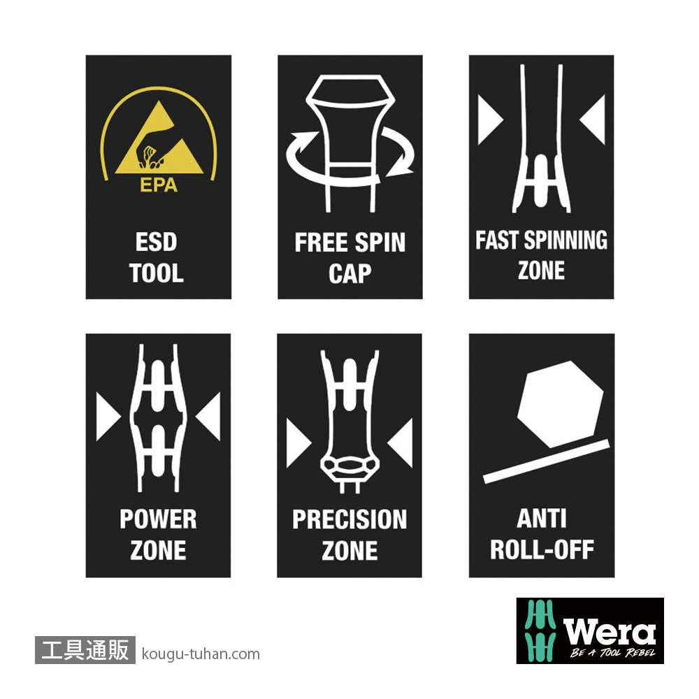 Wera 1529 ESDチップリフターの画像