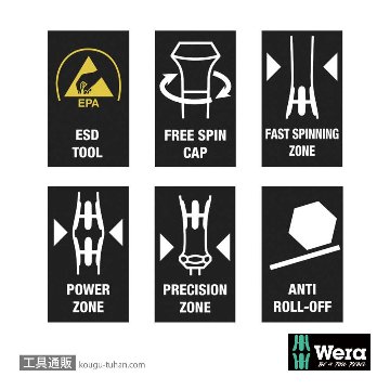 Wera 1529 ESDチップリフターの画像