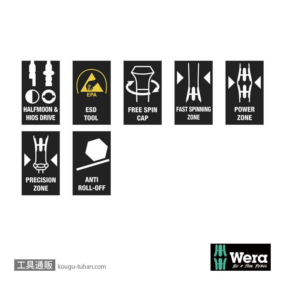 Wera 1013 ESD精密差し替えドライバー(ハーフムーン,ハイオス)の画像