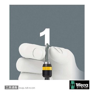 Wera 816 R ESD差し替え式ドライバーハンドルの画像