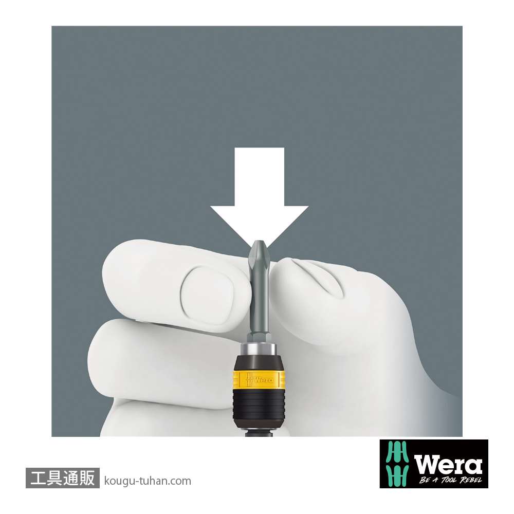 Wera Kompakt 60 ESD差し替え式ドライバーセットの画像