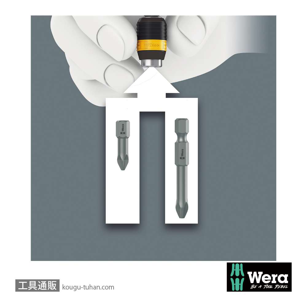 Wera Kompakt 60 ESD差し替え式ドライバーセットの画像