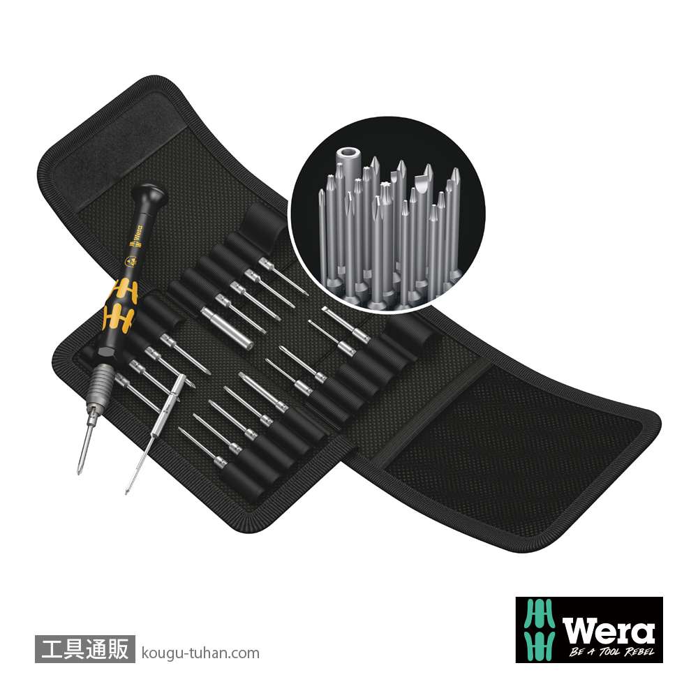 Wera Kompakt 21 ESD差し替え式精密ドライバーセットの画像