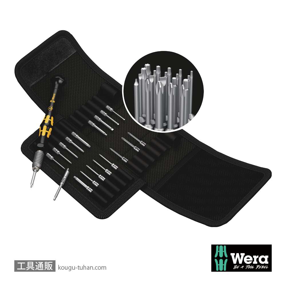 Wera Kompakt 20 ESD差し替え式精密ドライバーセットの画像