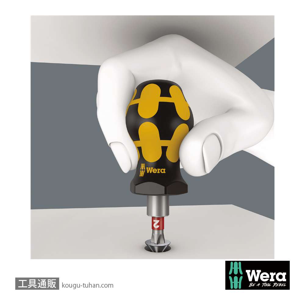 Wera Kompakt ESD差し替え式スタビドライバーセットの画像