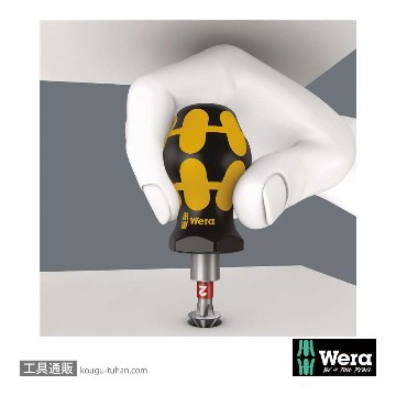 Wera Kompakt ESD差し替え式スタビドライバーセットの画像