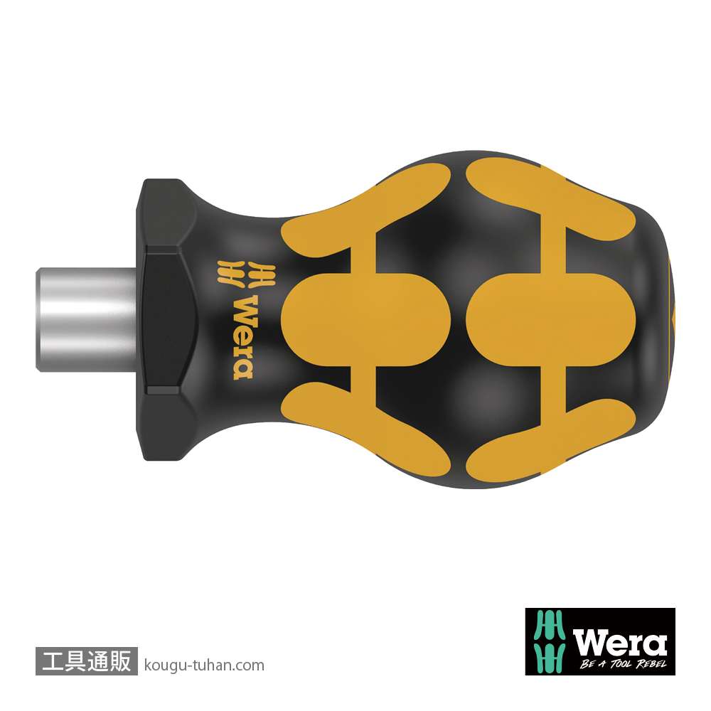 Wera 809/1 ESDドライバハンドル(固定リング付き)の画像