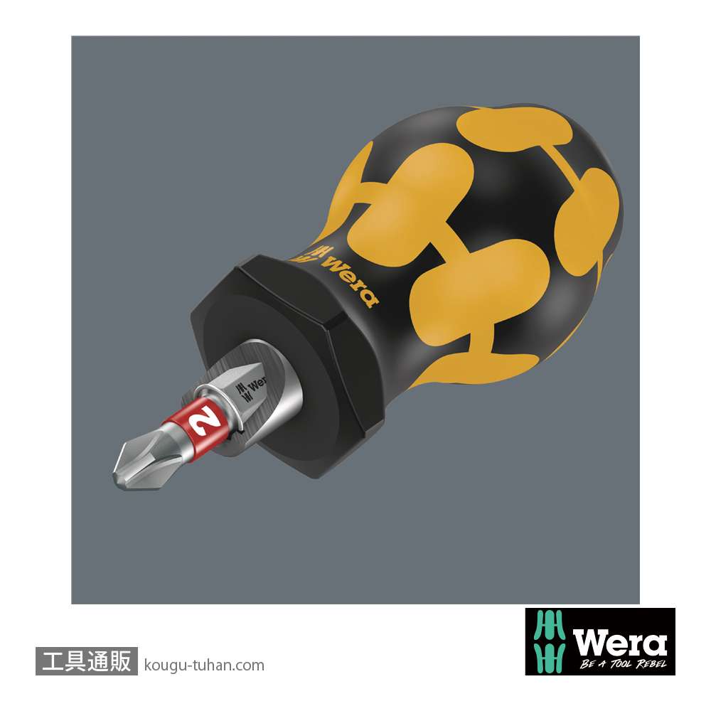 Wera 809/1 ESDドライバハンドル(固定リング付き)の画像