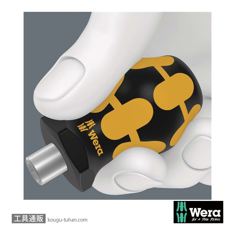 Wera 809/1 ESDドライバハンドル(固定リング付き)の画像