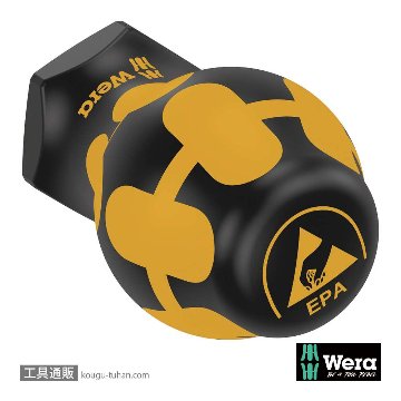 Wera 809/1 ESDドライバハンドル(固定リング付き)の画像