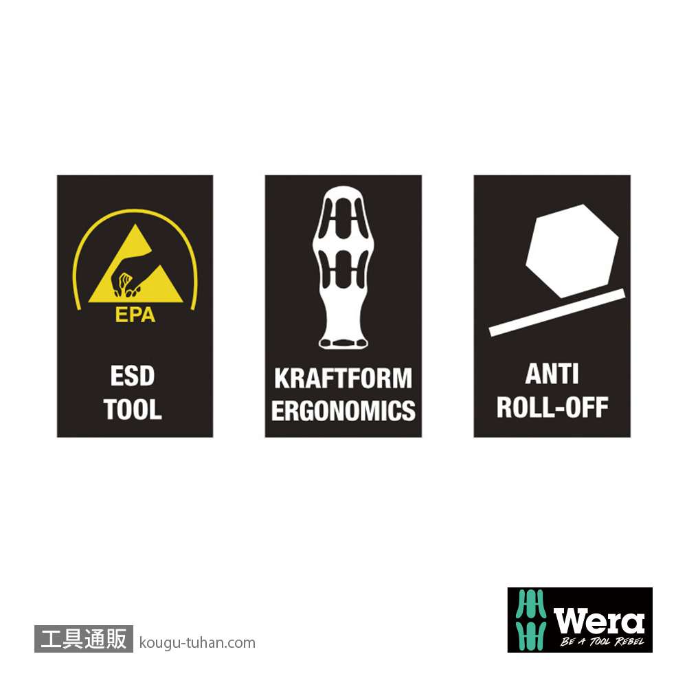 Wera 811/1 ESDドライバハンドル(マグネット)の画像