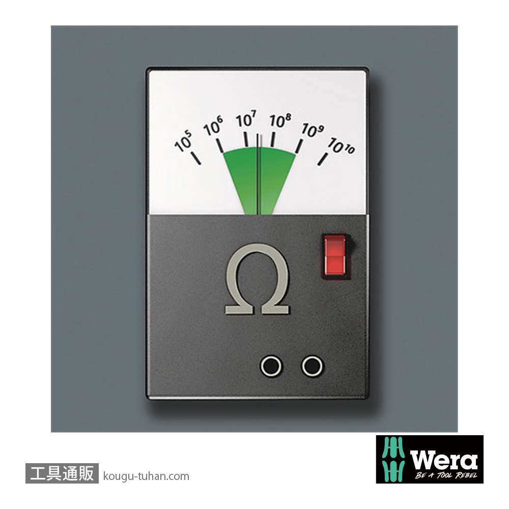 Wera 9514 ESDマグネタイザー SBの画像