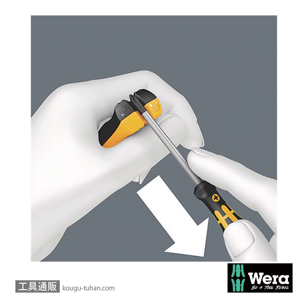Wera 9514 ESDマグネタイザー SBの画像