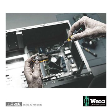 Wera 9514 ESDマグネタイザー SBの画像