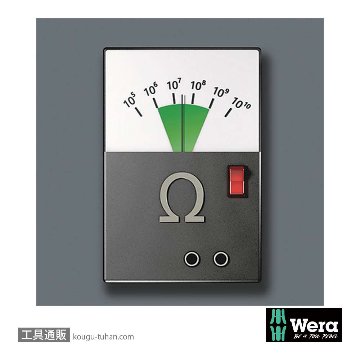 Wera 9514 ESDマグネタイザー SBの画像