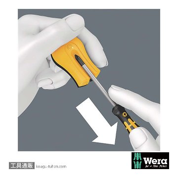 Wera 9514 ESDマグネタイザー SBの画像