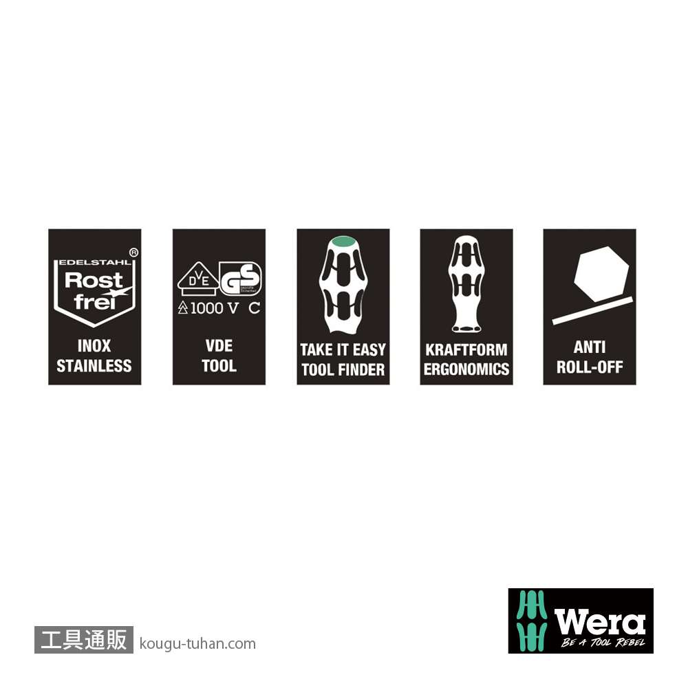 Wera 3160 i 絶縁ステンレスマイナスドライバー 0.6x3.5mmの画像