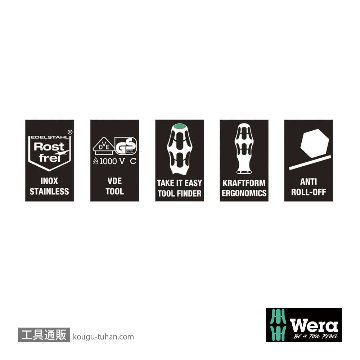 Wera 3160 i 絶縁ステンレスマイナスドライバー 0.6x3.5mmの画像