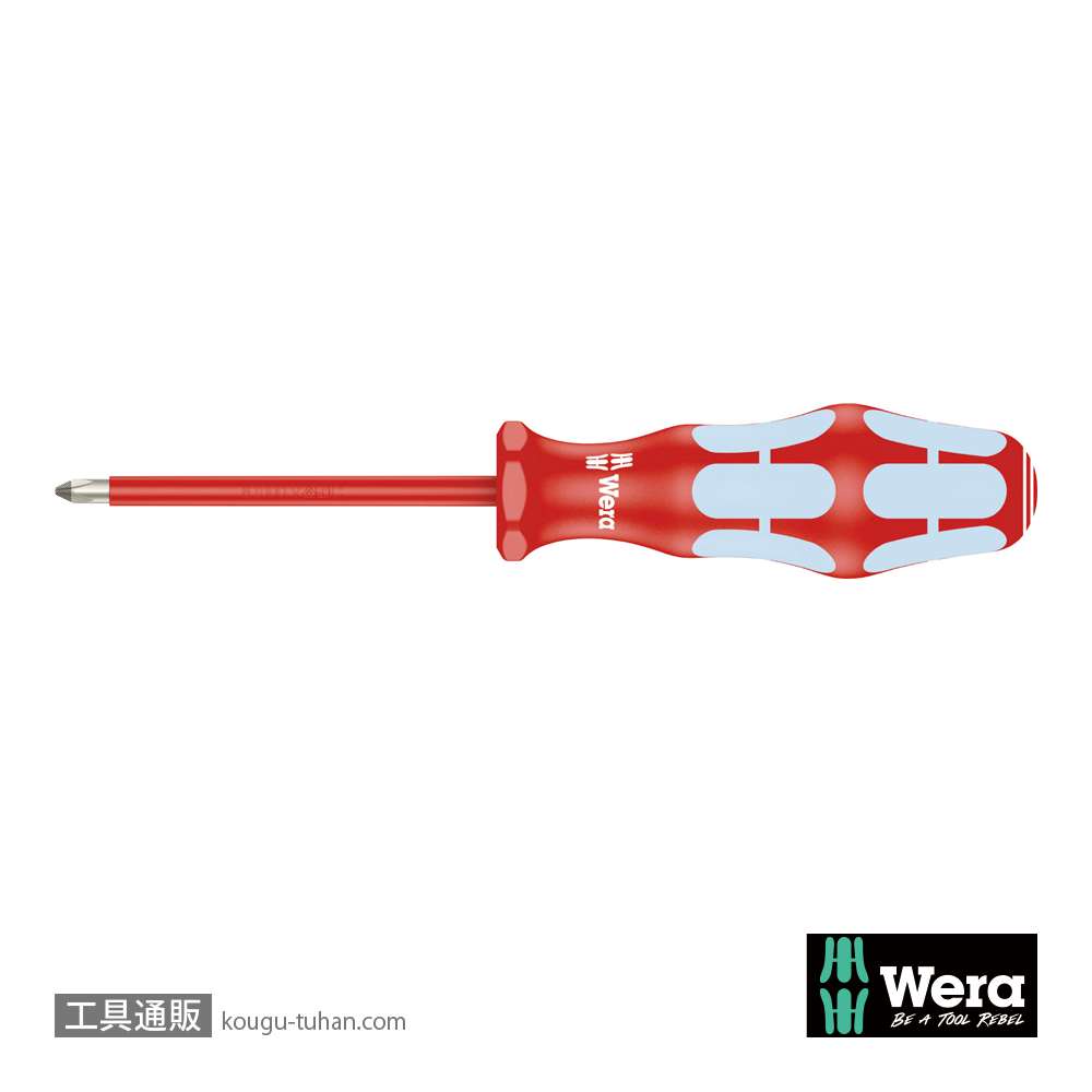 Wera 3162 i PH 絶縁ステンレスプラスドライバー PH1 軸長80mmの画像
