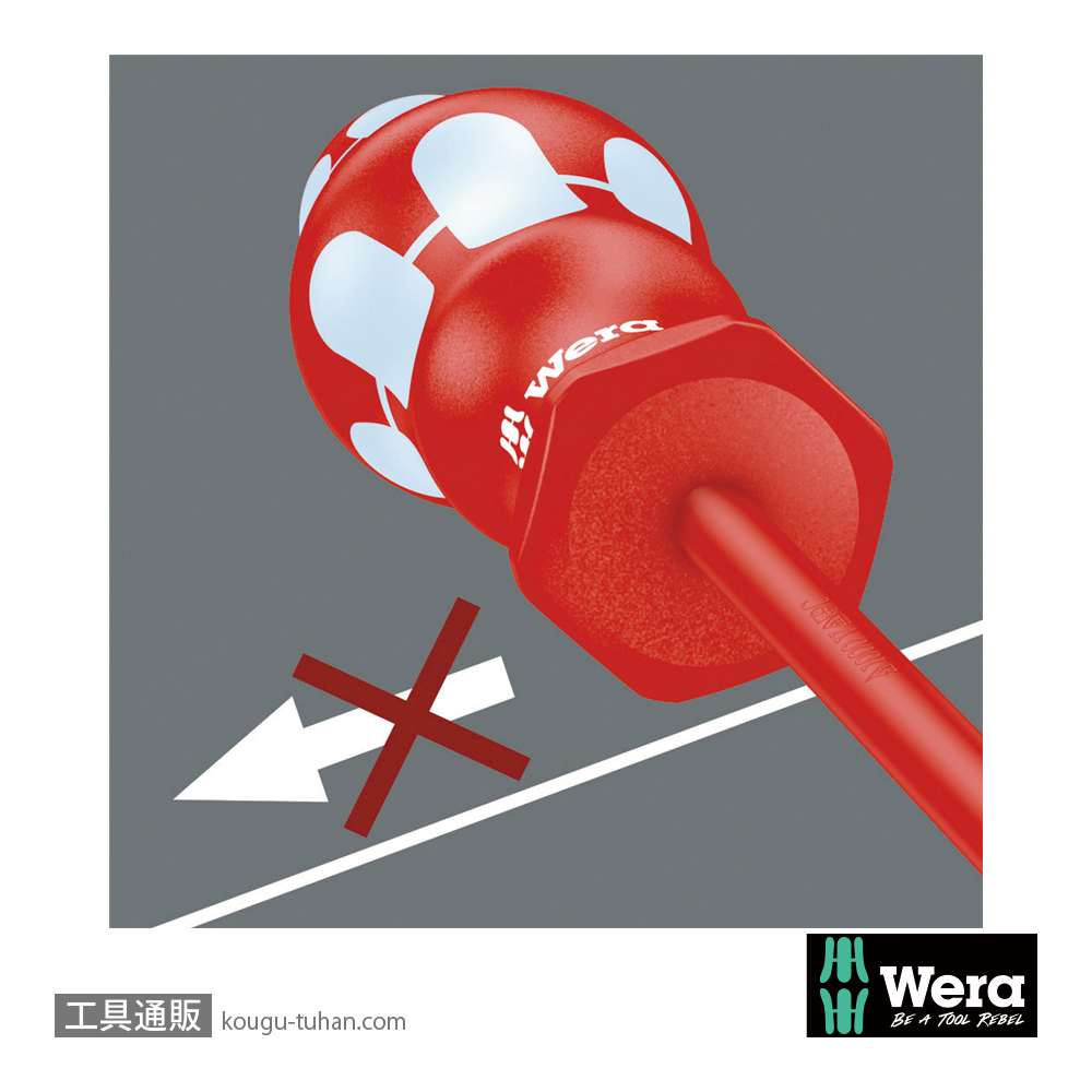 Wera 3162 i PH 絶縁ステンレスプラスドライバー PH1 軸長80mmの画像