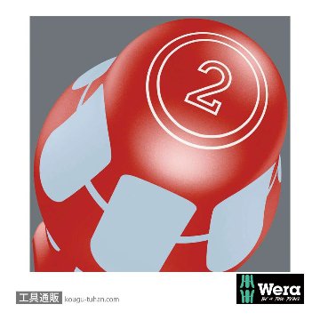 Wera 3162 i PH 絶縁ステンレスプラスドライバー PH1 軸長80mmの画像