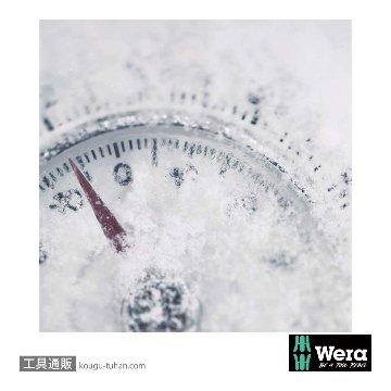 Wera 3162 i PH 絶縁ステンレスプラスドライバー PH1 軸長80mmの画像